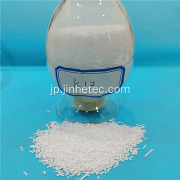 ラウリル硫酸ナトリウムSLS K12 95％ /93％ /92％